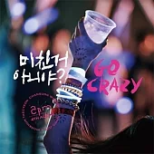 2PM / Go Crazy 台灣加值版 (CD+DVD)