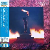 Ernie Watts / Chariots Of Fire