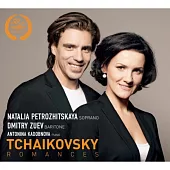 Tchaikovsky : Romances / Natalia Petrozhitskaya / Dmitry Zuev / Antonina Kadobnova