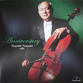 Anniversary / Tsuyoshi Tsutsumi , Hiroko Suseki