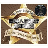 POP KING (2CD)