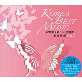KOREA BEST MUSIC 韓劇超人氣OST主題曲音樂精選 2 (2CD)