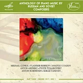 V.A. / Anthology of Piano Music Vol.8