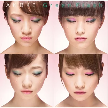 AKB48 / Green Flash〈Type-S〉(CD+DVD)