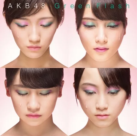 AKB48 / Green Flash〈Type-H〉(CD+DVD)