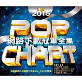 V.A. / 2015 POP CHART (CD+DVD)