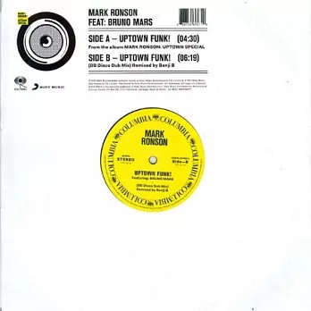 Mark Ronson / Uptown Funk (Vinyl)