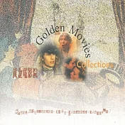 黃金電影院 (4CD)