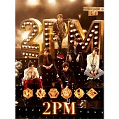 2PM / 2PM OF 2PM (2CD豪華寫真盤)