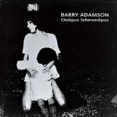 Barry Adamson / Oedipus Schmoedipus (LP)