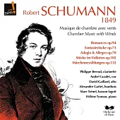 Chamber Music with Winds - 1849 / Philippe Berrod; André Cazalet; David Gaillard; Alexandre Gattet; Marc Trénel; Hélène Tysman