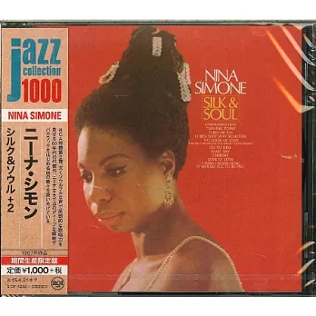 【Jazz Collection 1000】Nina Simone / Silk&Soul