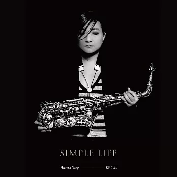 楊曉恩 / Simple Life