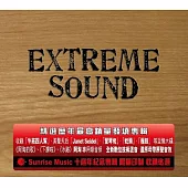 V.A. / Extreme Sound