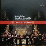 Nagaokakyo Chamber Ensemble in Kyoto．Orient&Occident / Yuko Mori