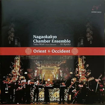 Nagaokakyo Chamber Ensemble in Kyoto．Orient&Occident / Yuko Mori