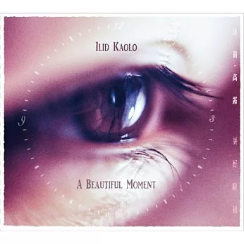 ILID KAOLO / A Beautiful Moment