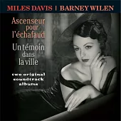 Miles Davis / Ascenseur Pour L’echafaud & Barney Wilen / Un Temoin Dans La Ville (180g LP)