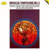 Mahler：Symphony No. 3 / Christa Ludwig (Altsolo), Leonard Bernstein (Conductor), New York Philharmonic (180g 2LP)