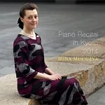 Piano Recital in Kyoto 2014 / Irina Mejuewa (2CD)