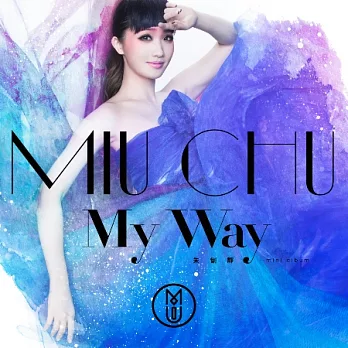 朱俐靜 / 「My Way」(EP)