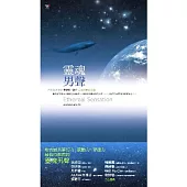 安德斯.霍特 / 靈魂男聲(2CD)新版