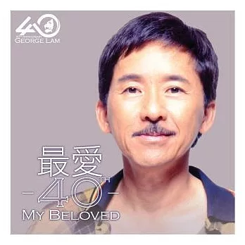 林子祥/ 最愛40週年 香港原裝進口版 (4CD)