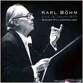 Bohm with Wiener Philharmoniker / 1977 in Japan / Karl Bohm (2CD)