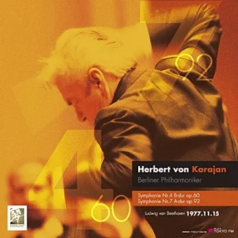 Karajan with Berliner Philharmoniker/Beethoven complete symphony Live in Japan Vol.4 (2LP)
