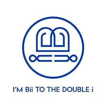畢書盡 / I’m Bii to the double i (限量太空包)