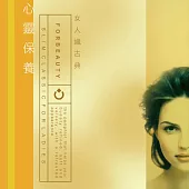 眾星雲集 / 女人纖古典 (8CD)