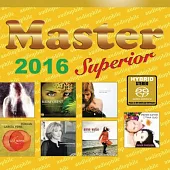 Master發燒碟2016 (SACD)