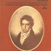 貝多芬:第七號交響曲LP / 杜拉第