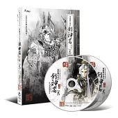 【創神篇下闋劇集原聲帶貳】霹靂英雄音樂精選五十四(CD+DVD)