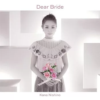 西野加奈 / Dear Bride (CD+DVD)