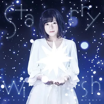水瀨祈 / Starry Wish
