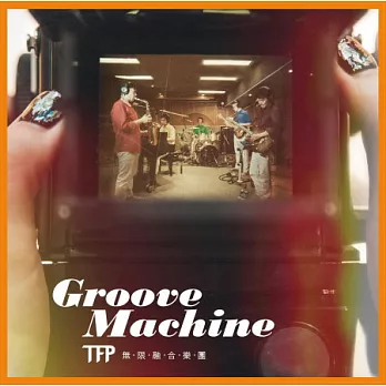 無限融合樂團 / Groove Machine 格魯夫機 (LP黑膠唱片)