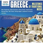 瓦礫系列-希臘之聲-希臘傳統音樂傳奇 (10CD)