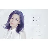 黃妃 / 雙生花 (CD)