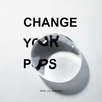雨的遊行 ame no parede《Change your pops》 (CD+DVD)