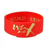 《WE ARE X：X JAPAN 重生之路》電影紀念矽膠手環(紅)