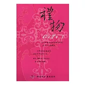 潘心怡 / 禮物 (CD)