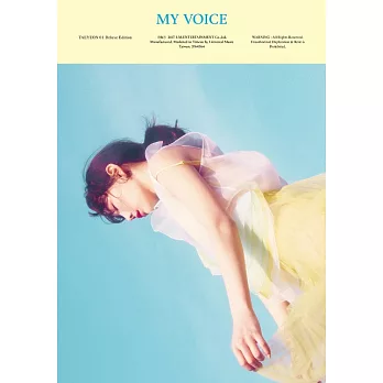 太妍 / MY VOICE Deluxe Edition 台灣特別版 (CD+DVD)