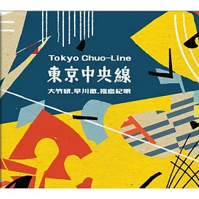 博客來 東京中央線 One Line Cd