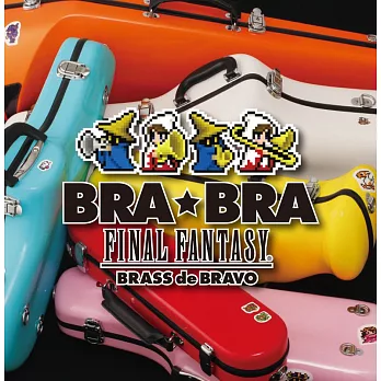 BRA★BRA FINAL FANTASY Brass de Bravo (CD)