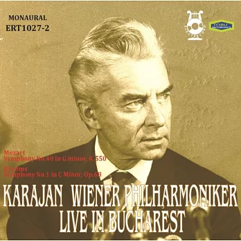 卡拉揚率領維也納愛樂在布加勒斯特的夢幻名演 (世界首度以原始母帶轉錄CD版本)