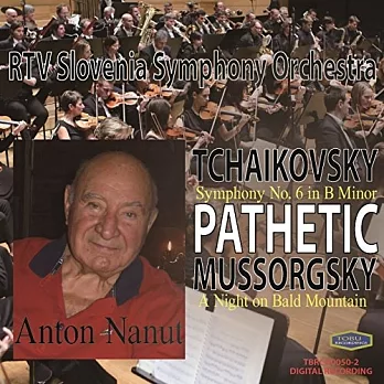 前南斯拉夫最偉大指揮家安東那努系列 第一輯 柴可夫斯基悲愴交響曲與穆索斯基荒山之夜