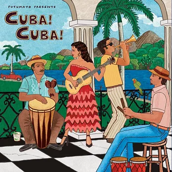 古巴!古巴! (CD)
