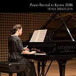 梅優葉娃2016年京都彈奏蕭邦音樂會實況