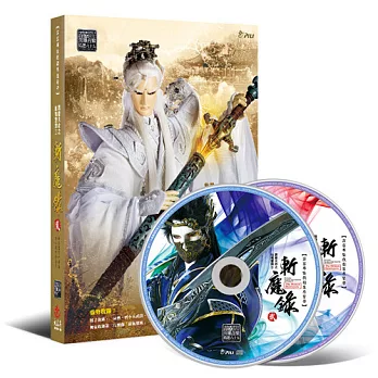 霹靂天命之仙魔鏖鋒Ⅱ【斬魔錄】原聲帶貳 (2CD)